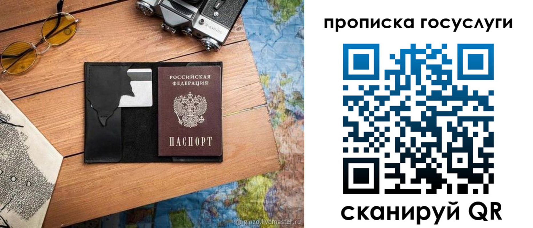 регистрация для школы в Очёре
