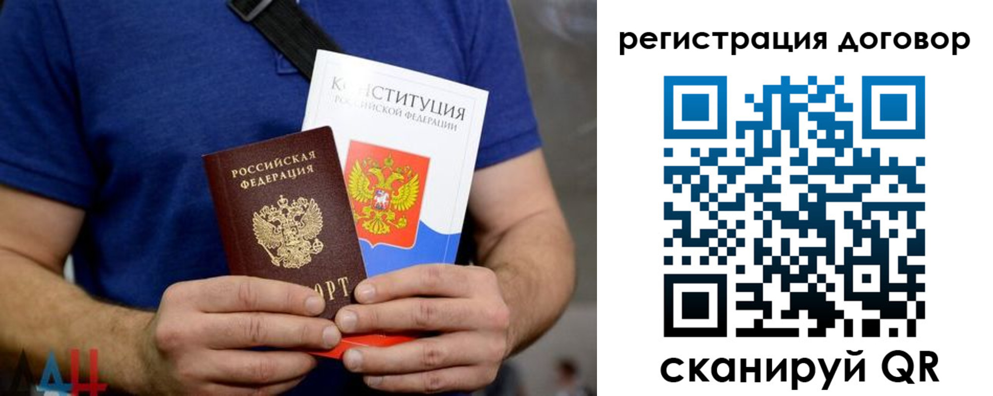 прописка от собственника в Очёре