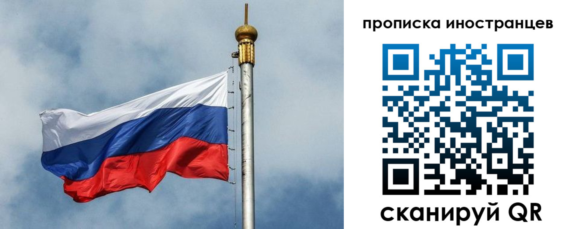 временная регистрация купить в Очёре