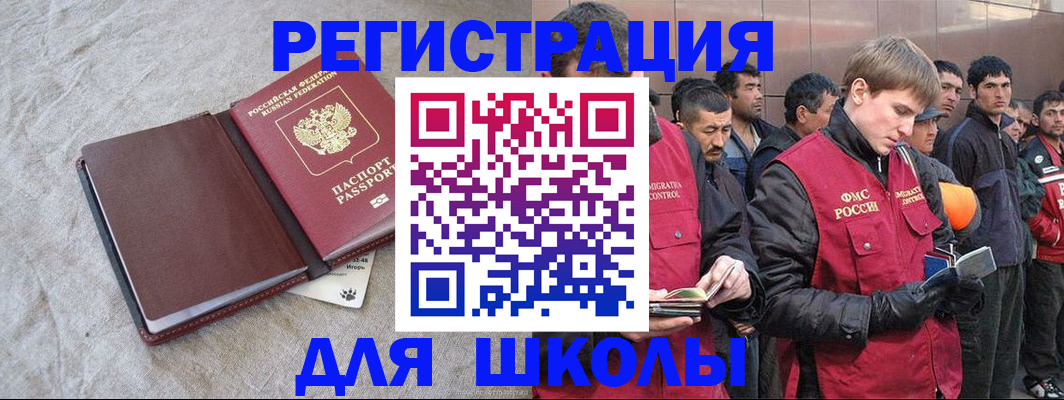 прописка в квартире в Очёре
