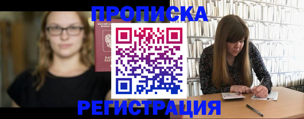 форма 3 в Очёре