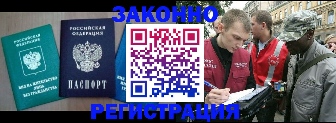 временная регистрация адрес в Очёре